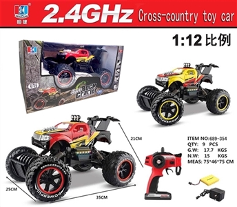 2.4 G all-wheel-drive remote control strip light (package rechargeable batteries SM) suv AAA6 * 1.5 - OBL673270