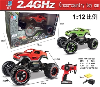 2.4 G all-wheel-drive remote control strip light (package rechargeable batteries SM) suv AAA6 * 1.8 - OBL673273