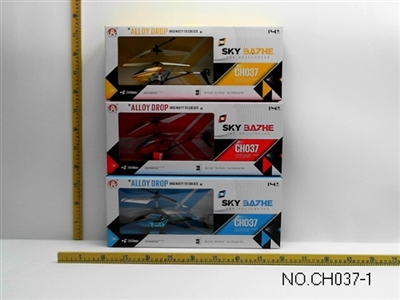 3.5 color alloy drone with charger - OBL673293