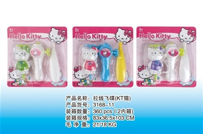 HELO KETTY arrows flying - OBL673452
