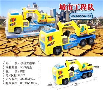 惯性工程车 - OBL673689