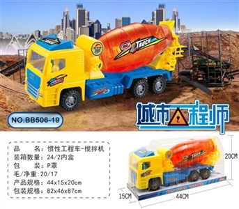 惯性工程车 - OBL673691