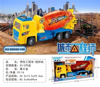 惯性工程车 - OBL673692