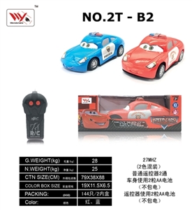 Two-way 3 generation of general mobilization sasha (ordinary remote control) - OBL673798