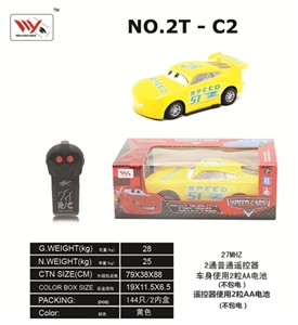 Two-way 3 generation of general mobilization 51 (ordinary remote control) - OBL673799