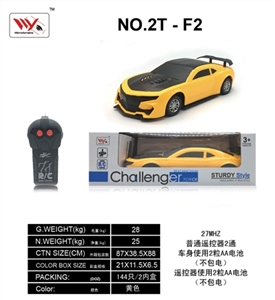 Two tong hornet (ordinary remote control) - OBL673802