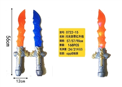 Flashing swords with infrared light - OBL674050