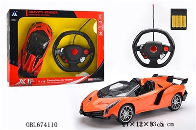 Lamborghini (poison) (red orange) - OBL674110