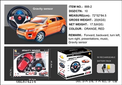 The aurora accelerometer remote control car - OBL674214