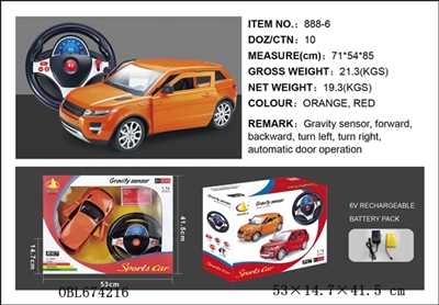 Land rover aurora remote control to open the door - OBL674216