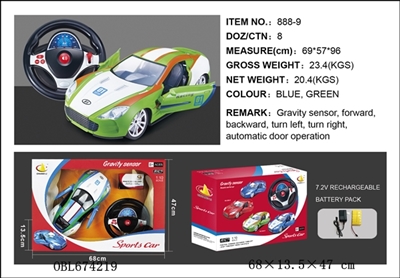 Aston Martin - OBL674219