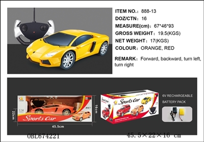 lamborghini - OBL674221