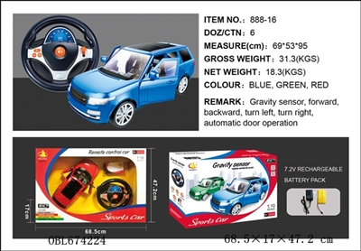 Range to open the door - OBL674224