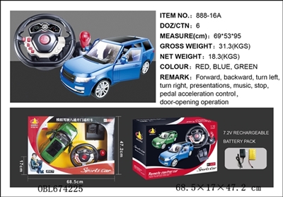 Evoque pedal to open the door - OBL674225