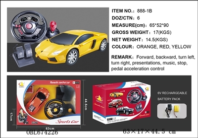 Lamborghini between remote control car - OBL674226