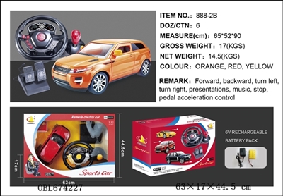 The aurora between remote control car - OBL674227