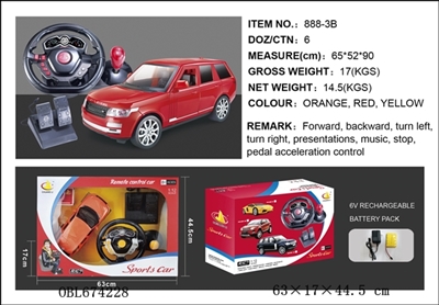 Range between remote control car - OBL674228