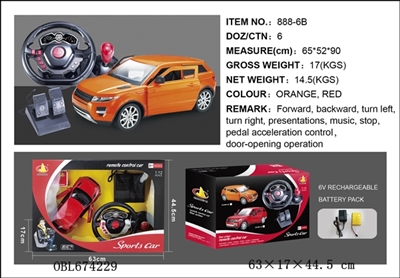The aurora on remote control car to open the door - OBL674229