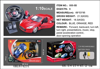 Aston Martin pedal door remote control car - OBL674231