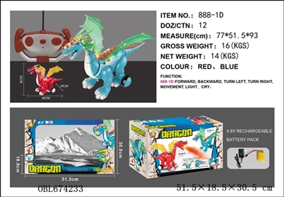 Remote control of dinosaurs - OBL674233