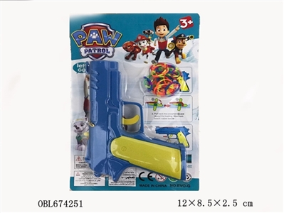 Wang wang team sending rubber gun - OBL674251