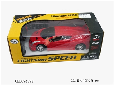 Two-way car remote control simulation - OBL674393