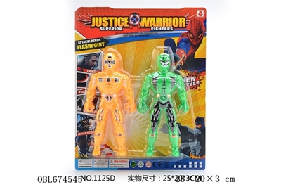 With lamp 2 soldiers - OBL674545