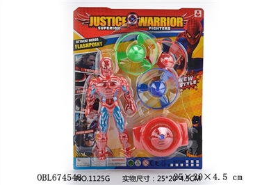 With lamp starscream - OBL674548