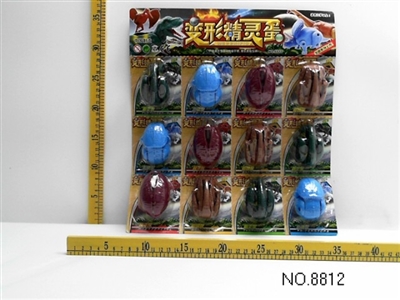 Deformation of dinosaur eggs - OBL674740