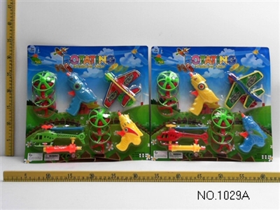 Gyro flying saucer and pull the plane - OBL674770
