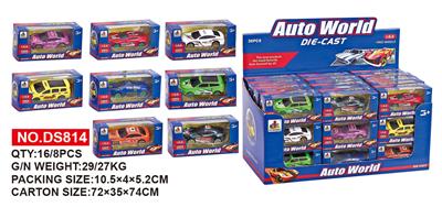 Die-cast toys - OBL674956
