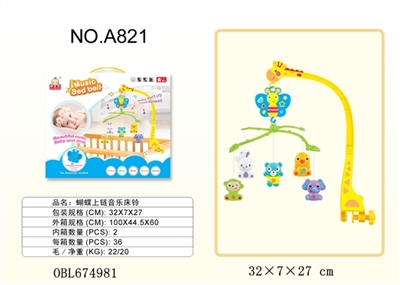 Baby bed bell - OBL674981
