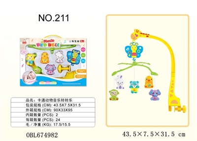 Around 211 cartoon animals music - OBL674982