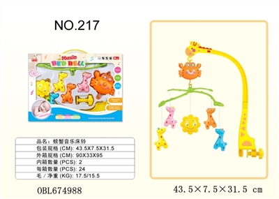 217 crab music fluid bed - OBL674988