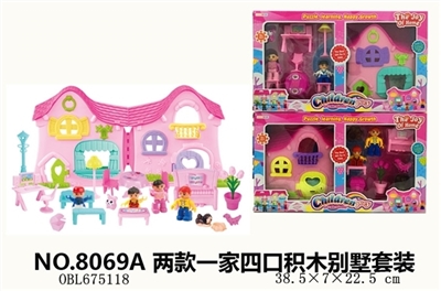 两款一家四口积木别墅套装 - OBL675118