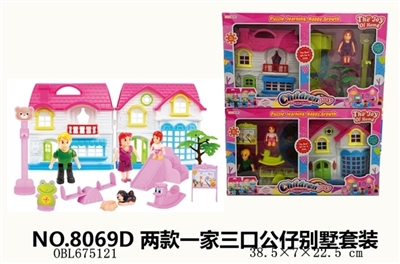 Two of three figures villa suits - OBL675121