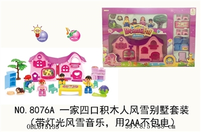 A family of four blocks snow suit villa (strip light snow music, with 2 aa (excluding electric) - OBL675135