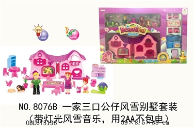 一家三口公仔风雪别墅套装（带灯光风雪音乐，用2AA不包电） - OBL675136