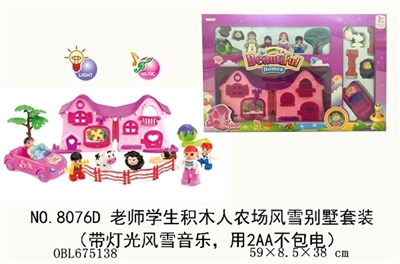 Snow blocks people farm villa suit between teachers and students (with light snow music, with 2 aa ( - OBL675138