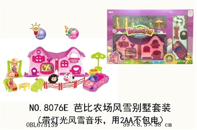 Barbie wind farm villa suit (with light snow music, with 2 aa (excluding electric) - OBL675139