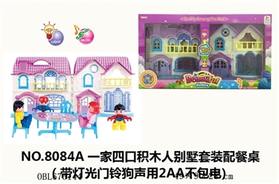 Table villas set of assembling a family of four building blocks (with light bell sound dog in 2 aa b - OBL675144