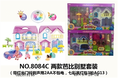 Two barbie villa kit (with light bell dog sound in 2 aa package not electricity, 7 colour droplight - OBL675146