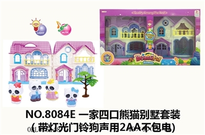 A family of four panda villa kit (with light the doorbell sound dog in 2 aa bag electricity) - OBL675148