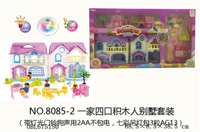 A family of four blocks villa suit (strip light bell dog sound in 2 aa package not electricity, 7 co - OBL675150