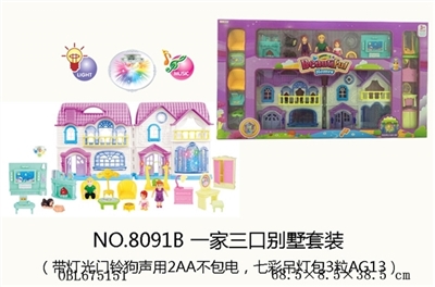 Three villas set (with light bell dog sound in 2 aa package not electricity, 7 colour droplight pack - OBL675151