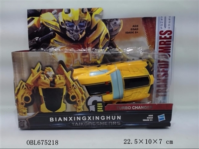 The transformers - OBL675218
