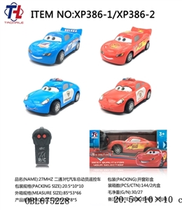 Two-way 3 generation of general mobilization salsa - OBL675228