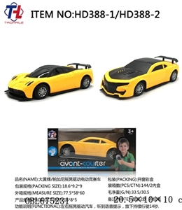 Bumblebee shaking drive electric car - OBL675231