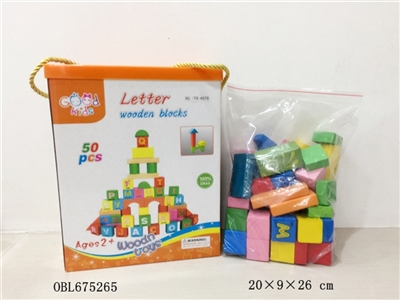 50粒字母积木 - OBL675265