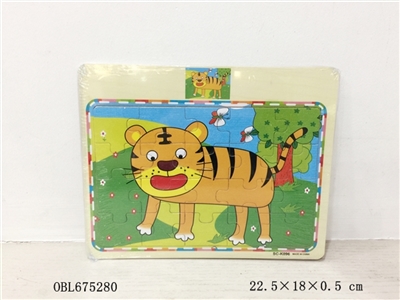 20 grains tiger wooden puzzles - OBL675280